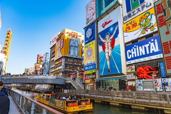 【新千歳空港発】 《エンタメ》S席で鑑賞「宝塚歌劇」、よしもと新喜劇、万博記念公園 太陽の塔内部見学(3日間)2